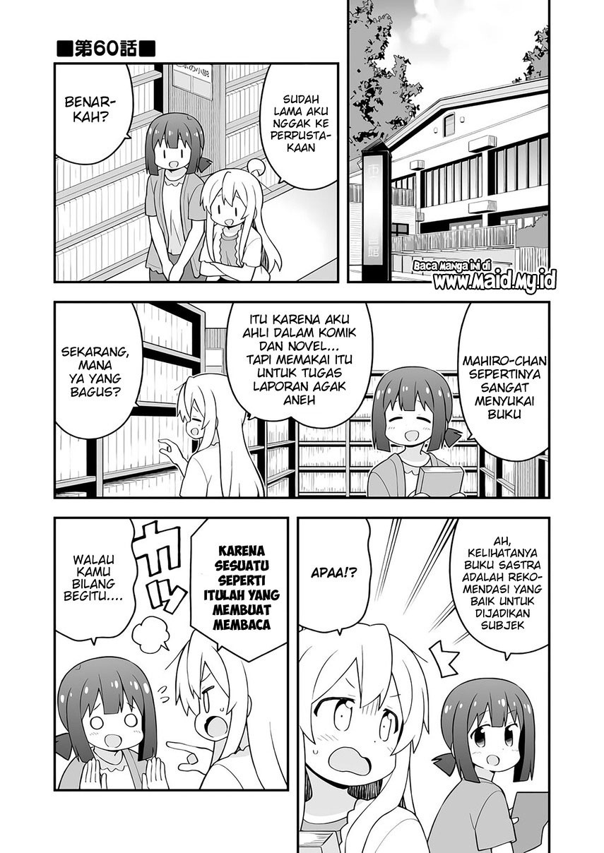 Onii-chan wa Oshimai Chapter 60 page 2