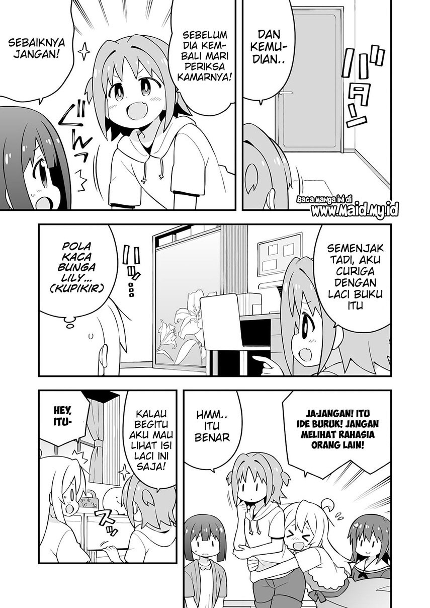 Onii-chan wa Oshimai Chapter 60 page 12