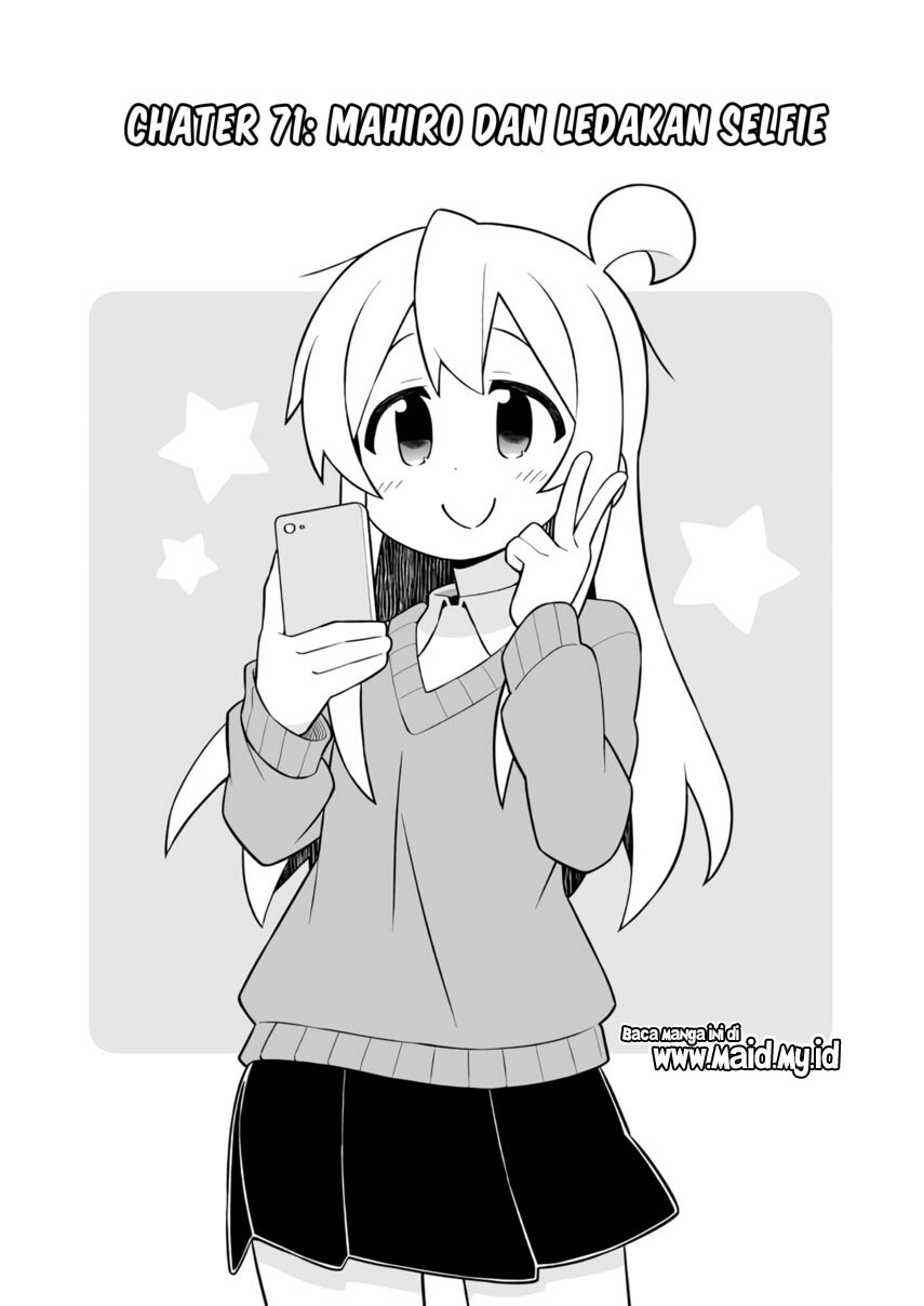 Onii-chan wa Oshimai Chapter 71 page 3