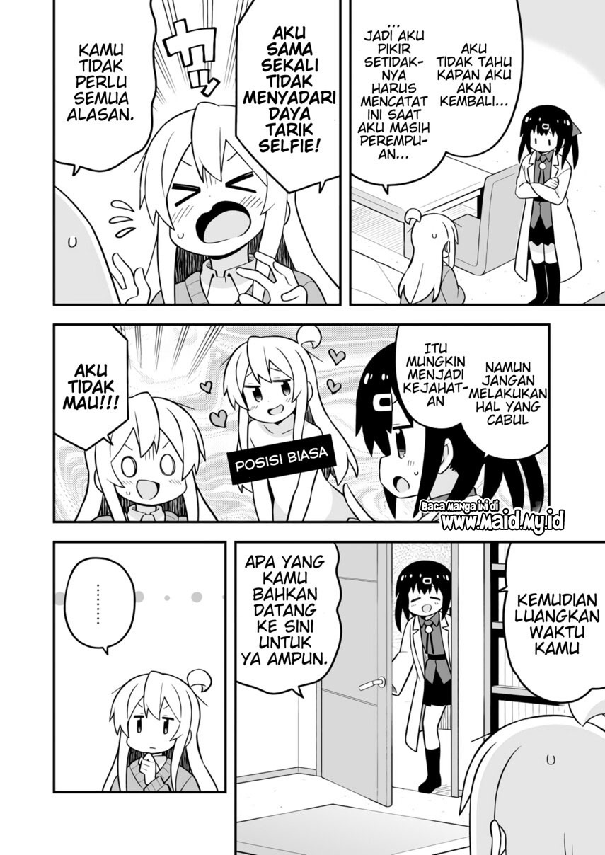 Onii-chan wa Oshimai Chapter 71 page 5