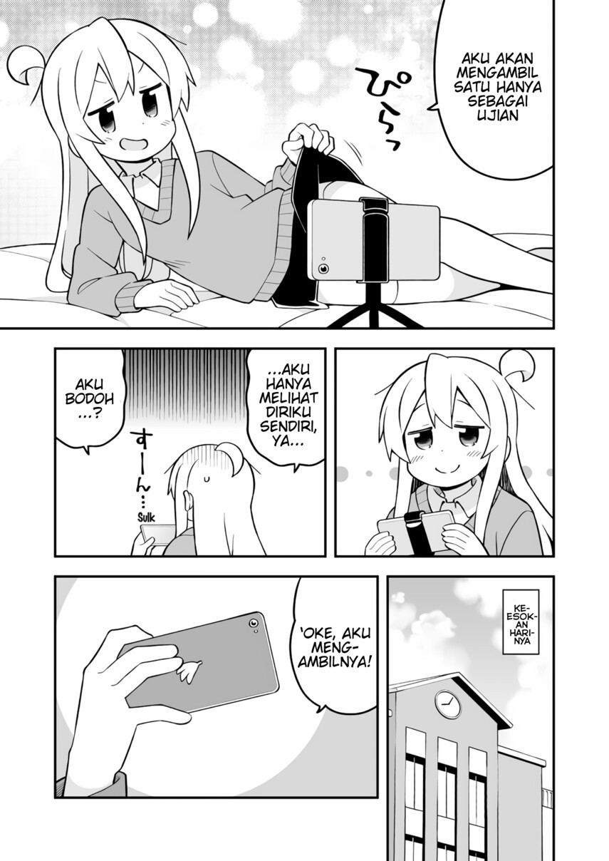 Onii-chan wa Oshimai Chapter 71 page 6