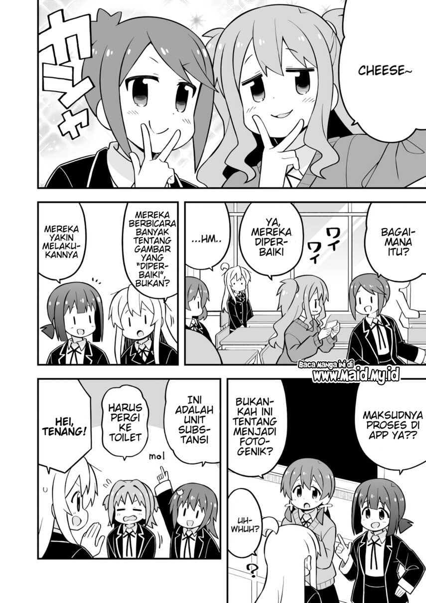 Onii-chan wa Oshimai Chapter 71 page 7