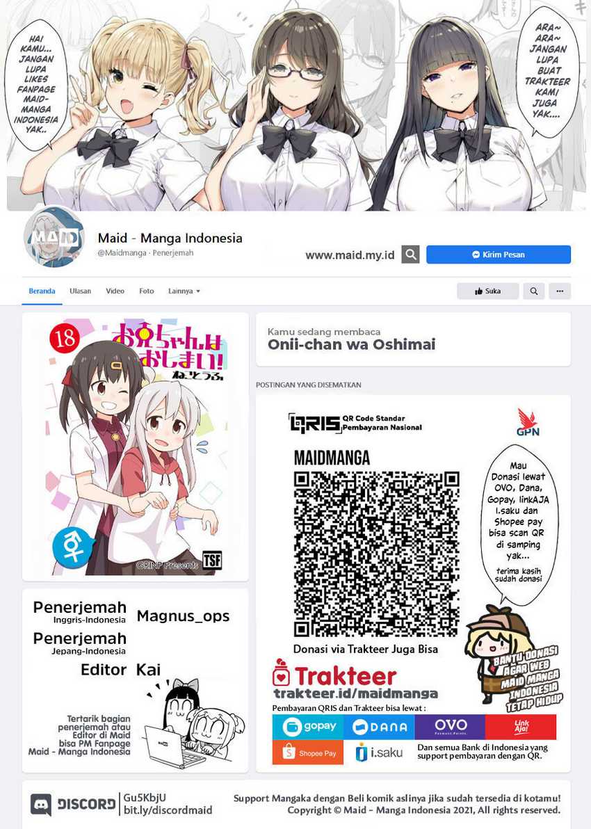 Onii-chan wa Oshimai Chapter 74.1 page 1