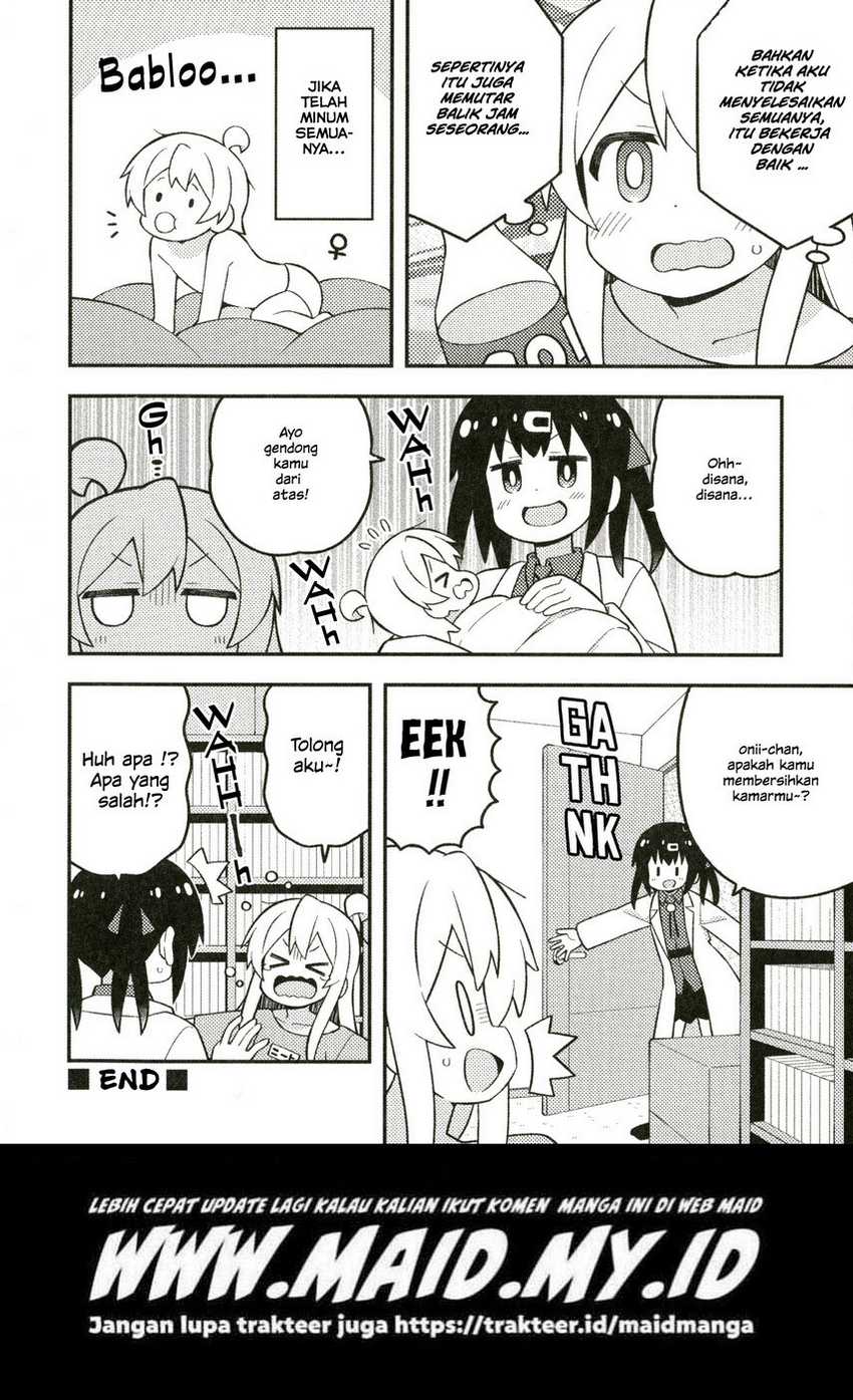 Onii-chan wa Oshimai Chapter 74.1 page 6