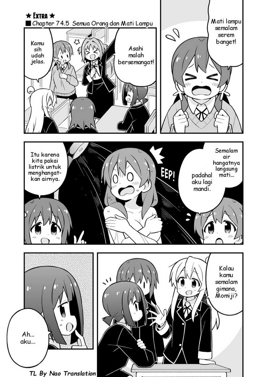 Onii-chan wa Oshimai Chapter 74.5 page 0