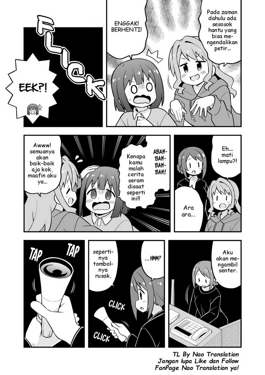 Onii-chan wa Oshimai Chapter 74.5 page 2