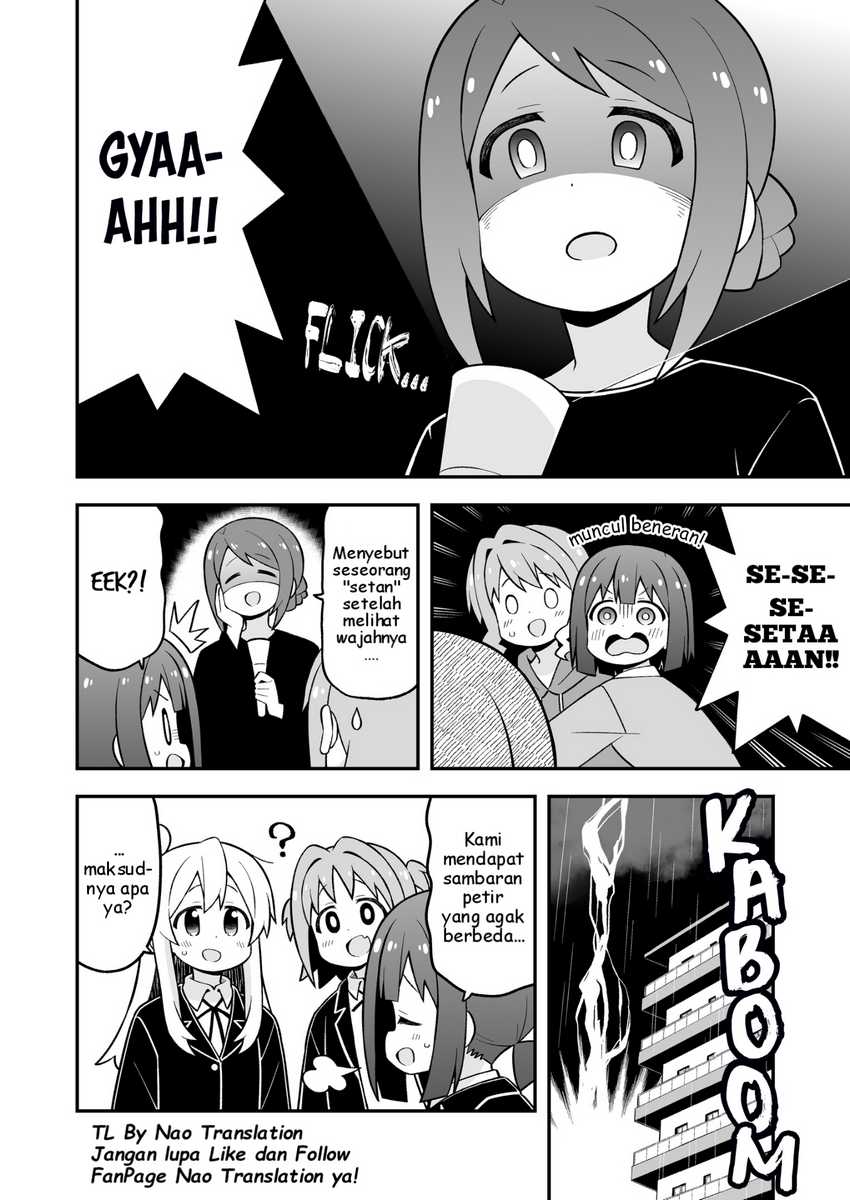 Onii-chan wa Oshimai Chapter 74.5 page 3
