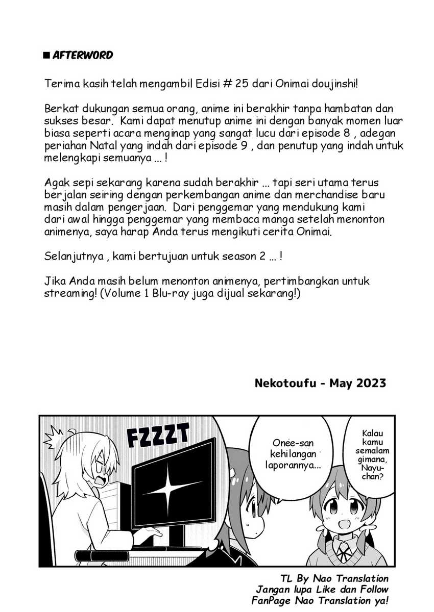 Onii-chan wa Oshimai Chapter 74.5 page 4
