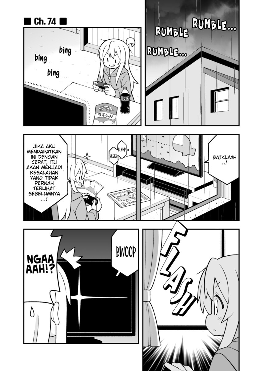 Onii-chan wa Oshimai Chapter 74 page 2
