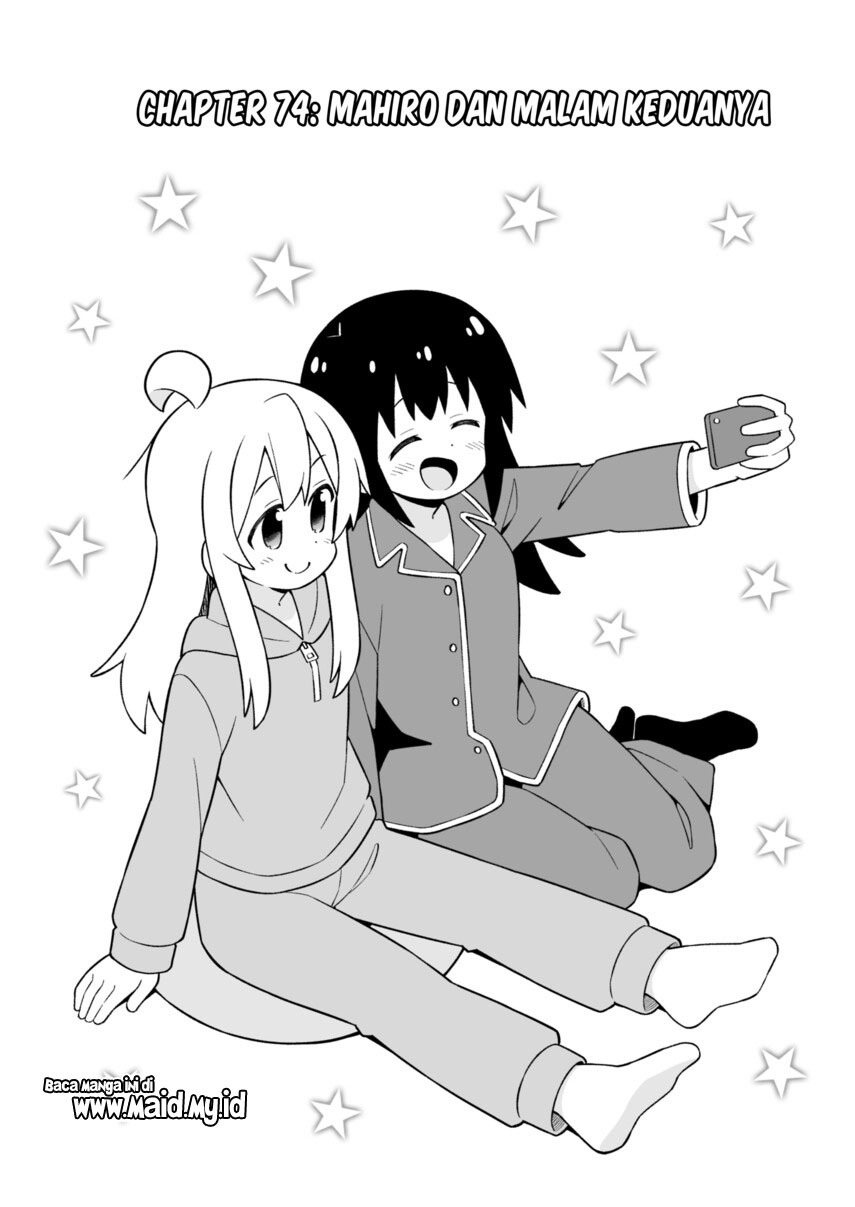 Onii-chan wa Oshimai Chapter 74 page 3