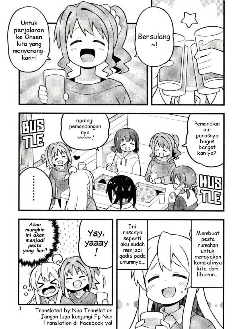 Onii-chan wa Oshimai Chapter 76.1 page 1