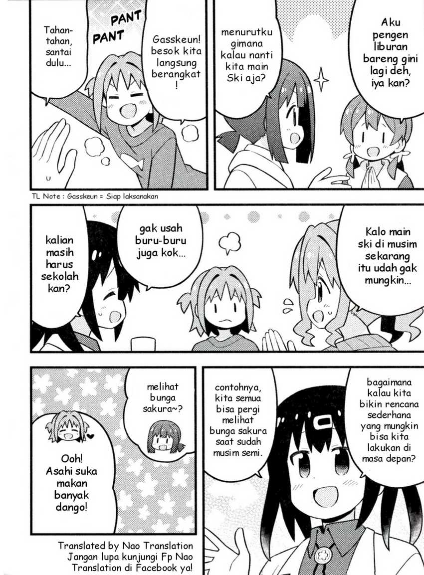 Onii-chan wa Oshimai Chapter 76.1 page 2