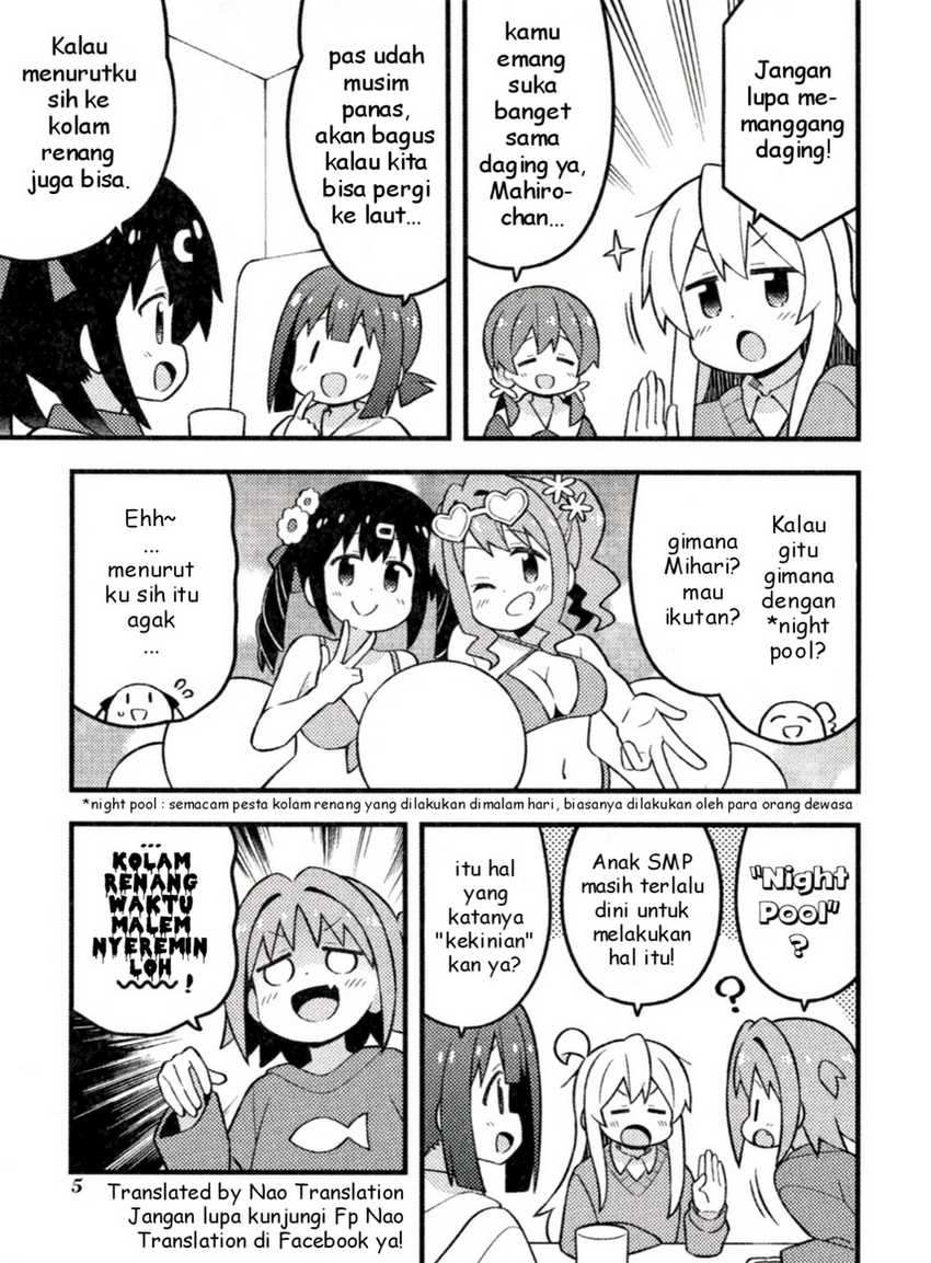 Onii-chan wa Oshimai Chapter 76.1 page 3