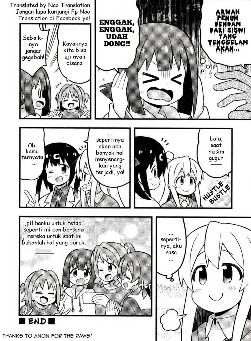 Onii-chan wa Oshimai Chapter 76.1 page 4