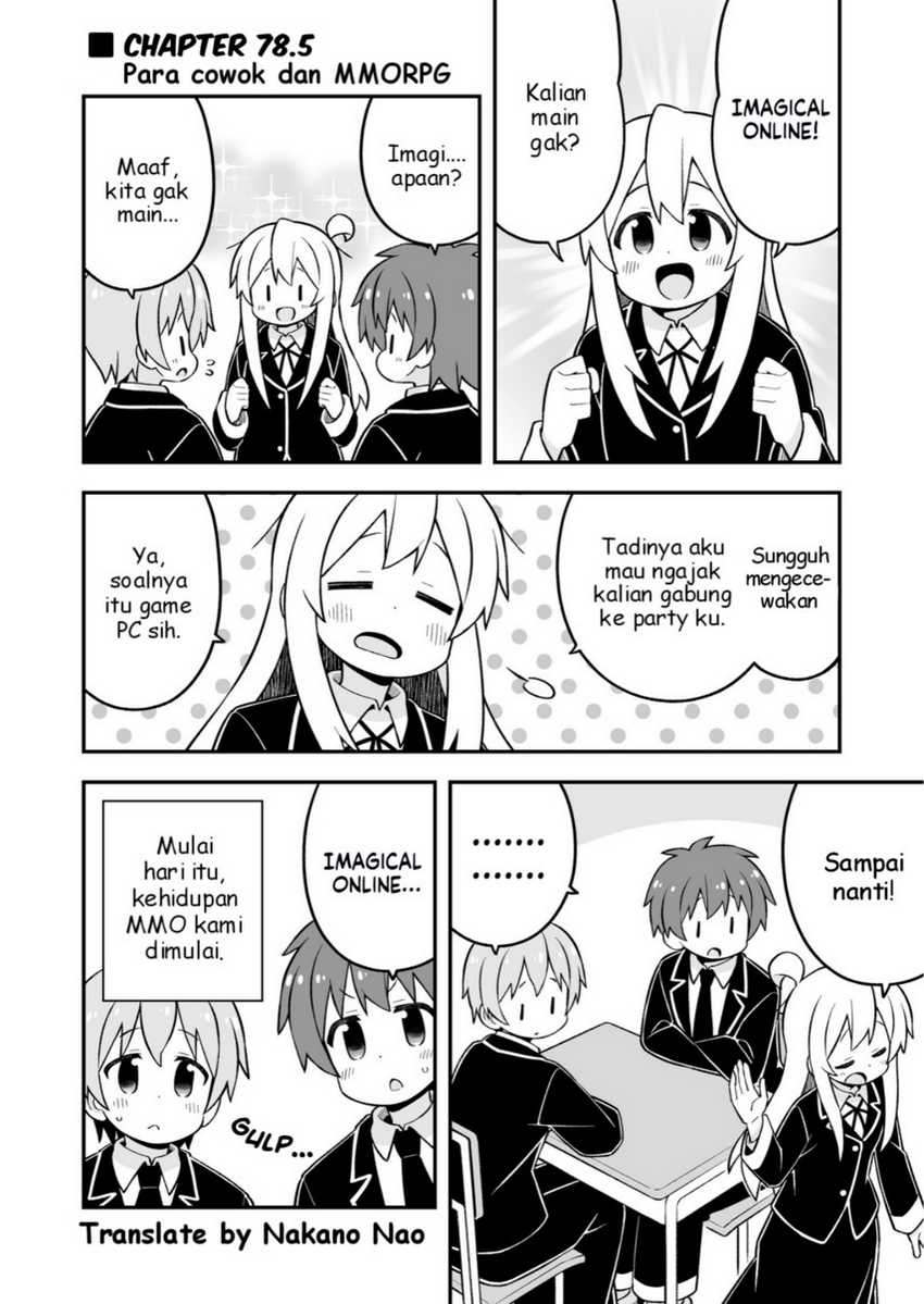 Onii-chan wa Oshimai Chapter 78.5 page 0