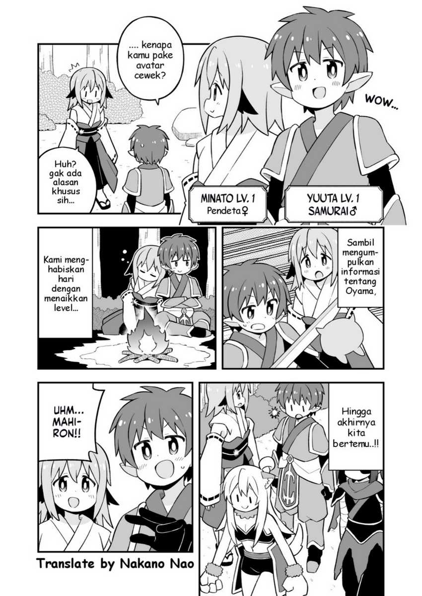 Onii-chan wa Oshimai Chapter 78.5 page 1