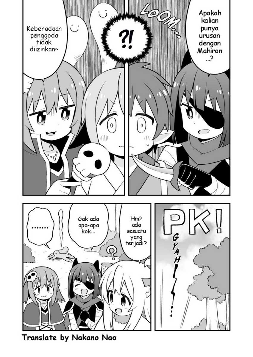 Onii-chan wa Oshimai Chapter 78.5 page 2