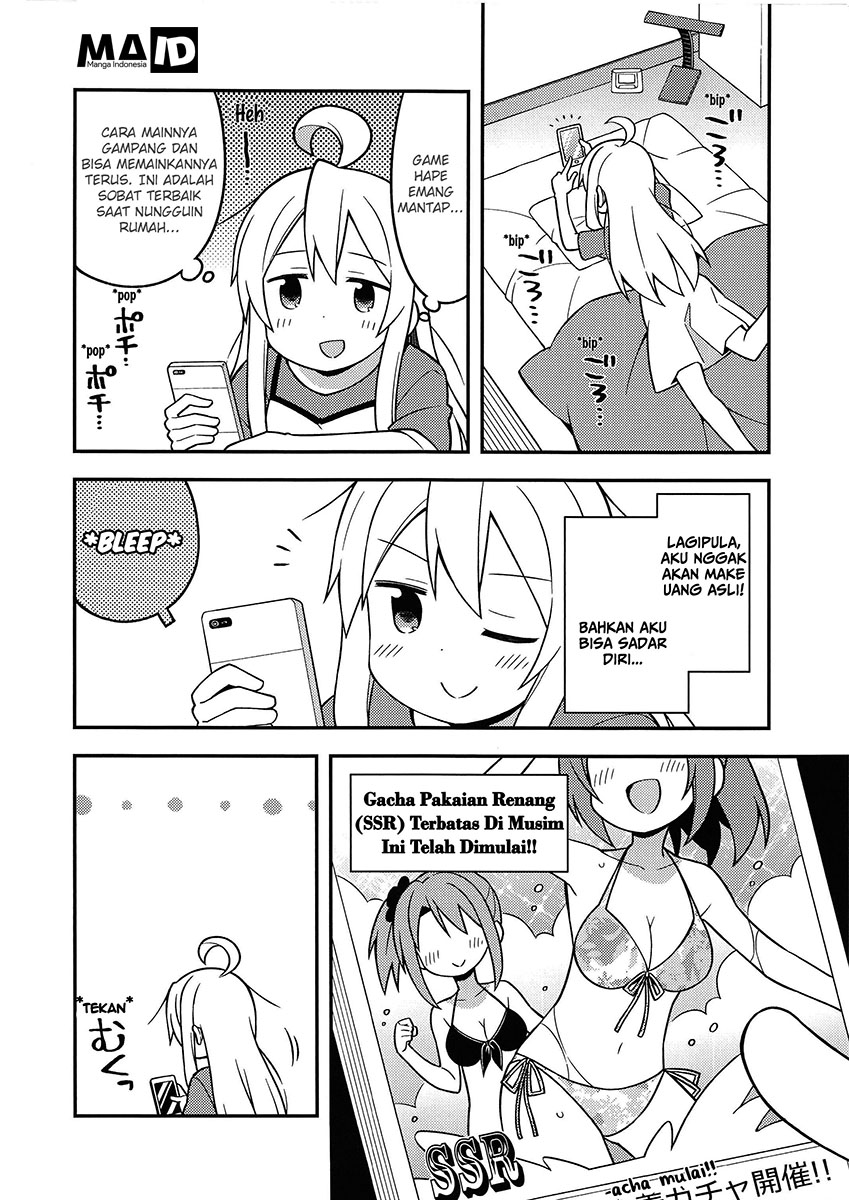 Onii-chan wa Oshimai Chapter 8.5 page 3
