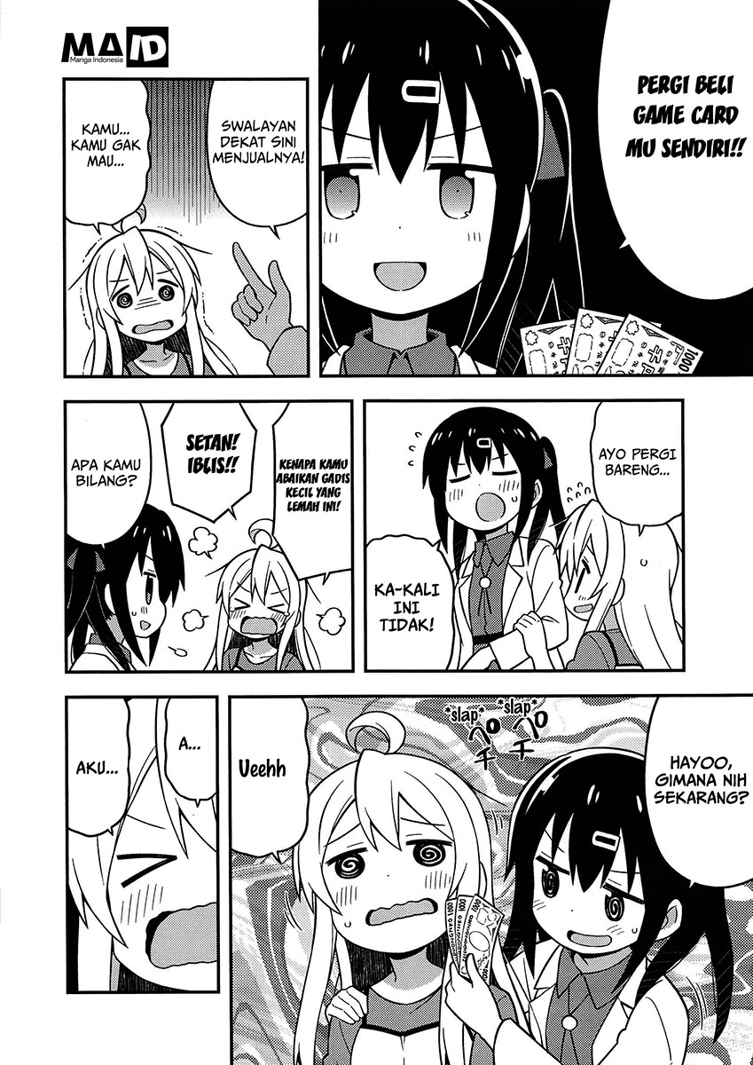 Onii-chan wa Oshimai Chapter 8.5 page 5
