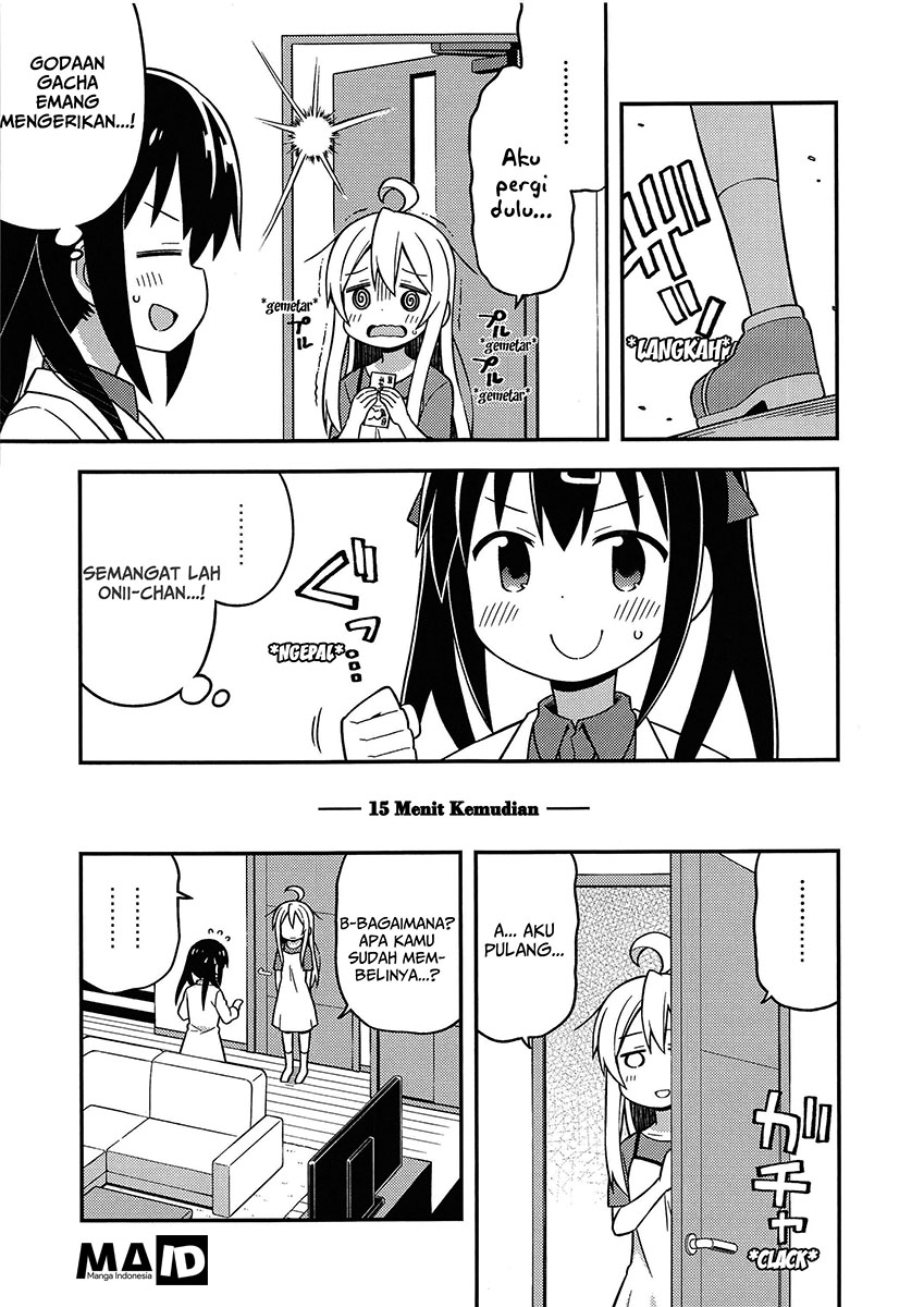 Onii-chan wa Oshimai Chapter 8.5 page 6
