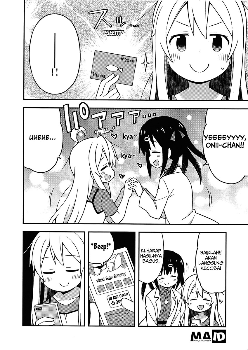 Onii-chan wa Oshimai Chapter 8.5 page 7