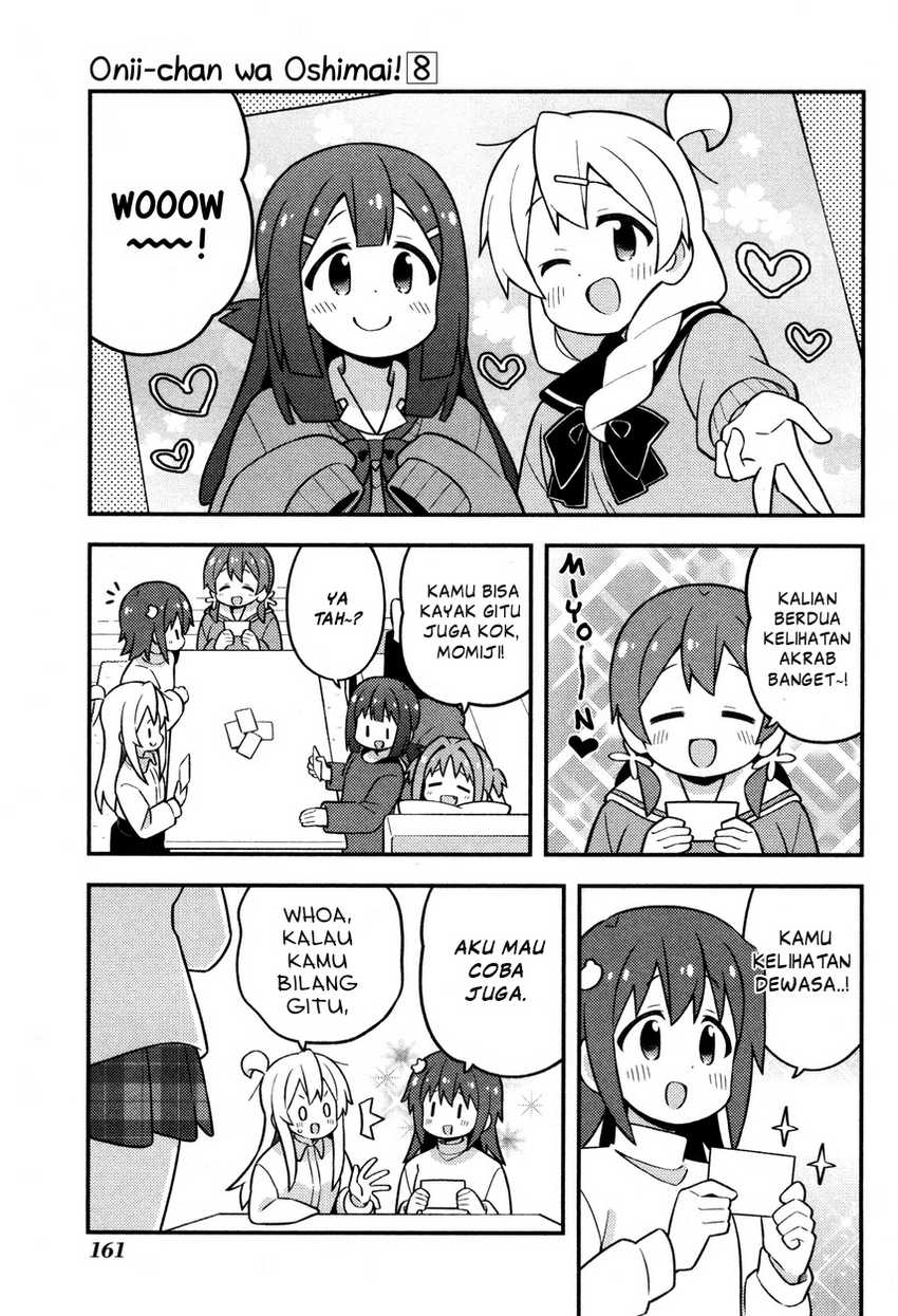 Onii-chan wa Oshimai Chapter 80.8 page 4