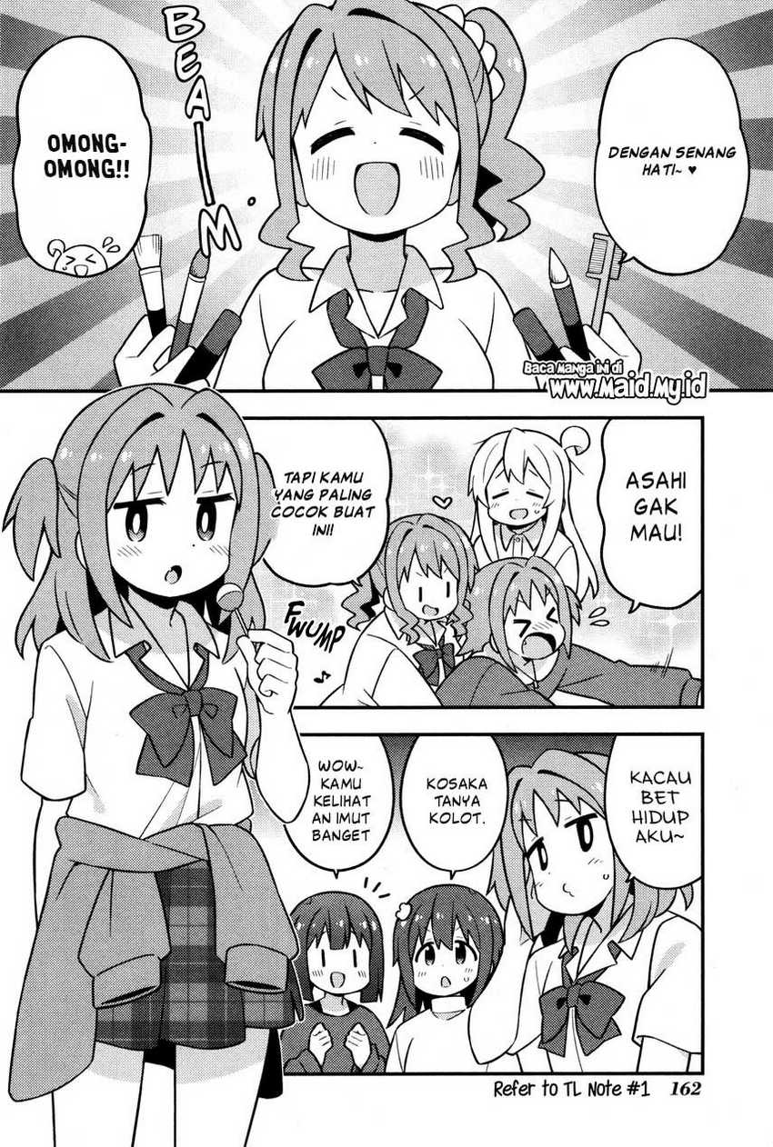 Onii-chan wa Oshimai Chapter 80.8 page 5