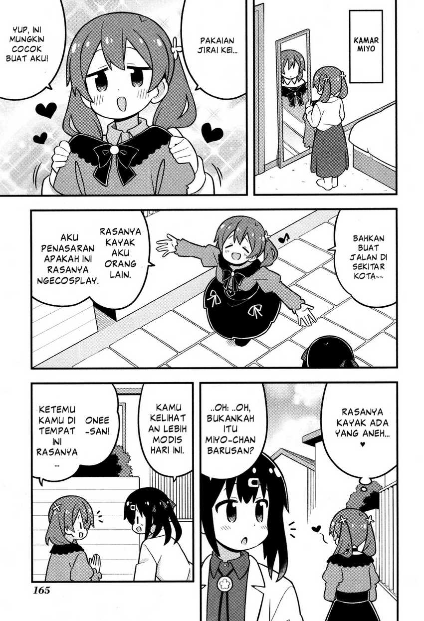 Onii-chan wa Oshimai Chapter 80.8 page 9