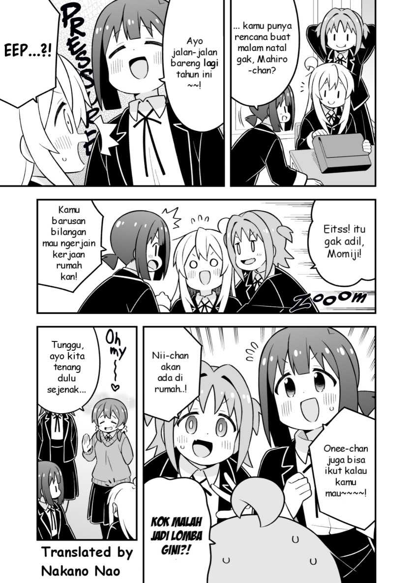 Onii-chan wa Oshimai Chapter 82 page 2
