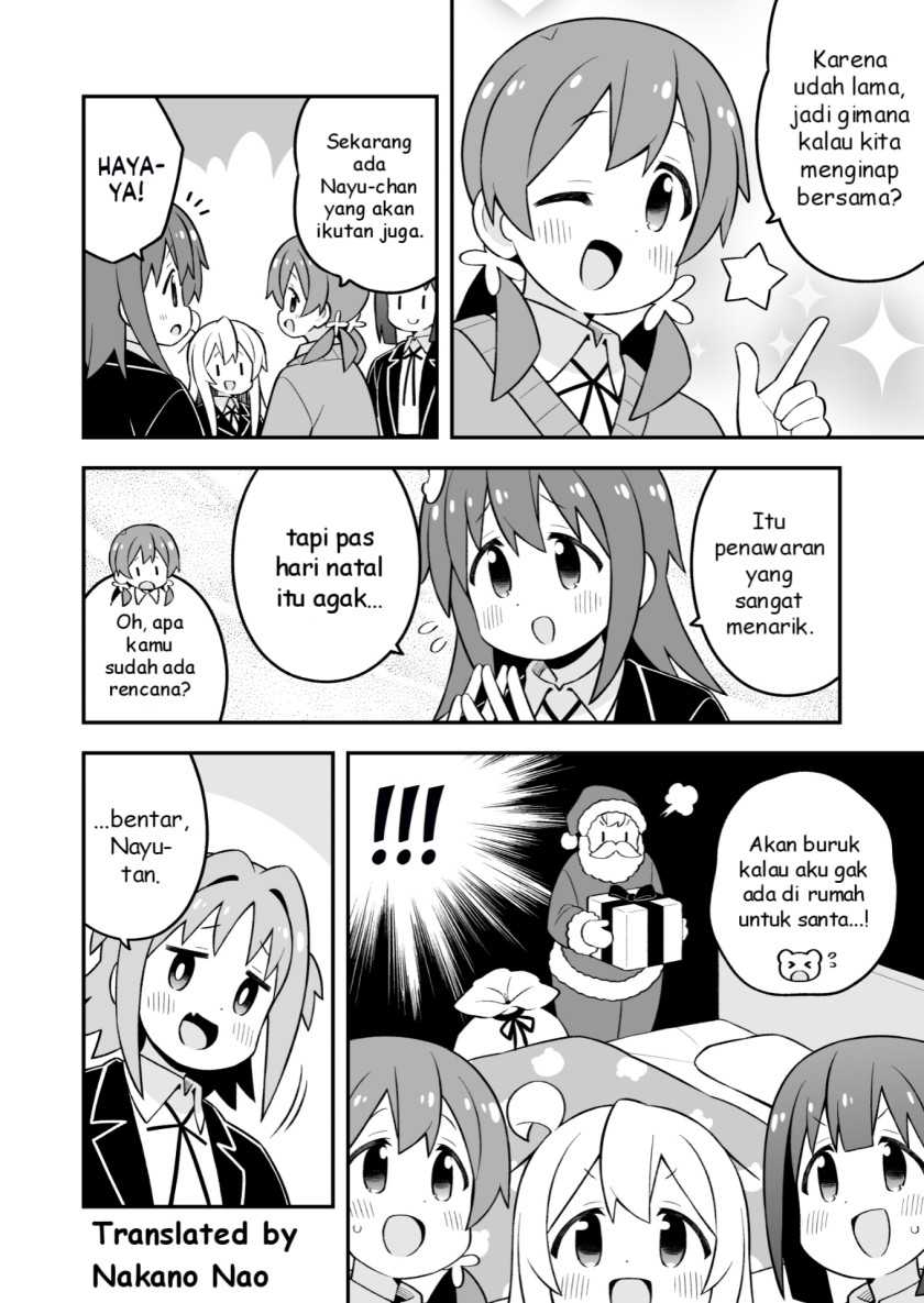 Onii-chan wa Oshimai Chapter 82 page 3