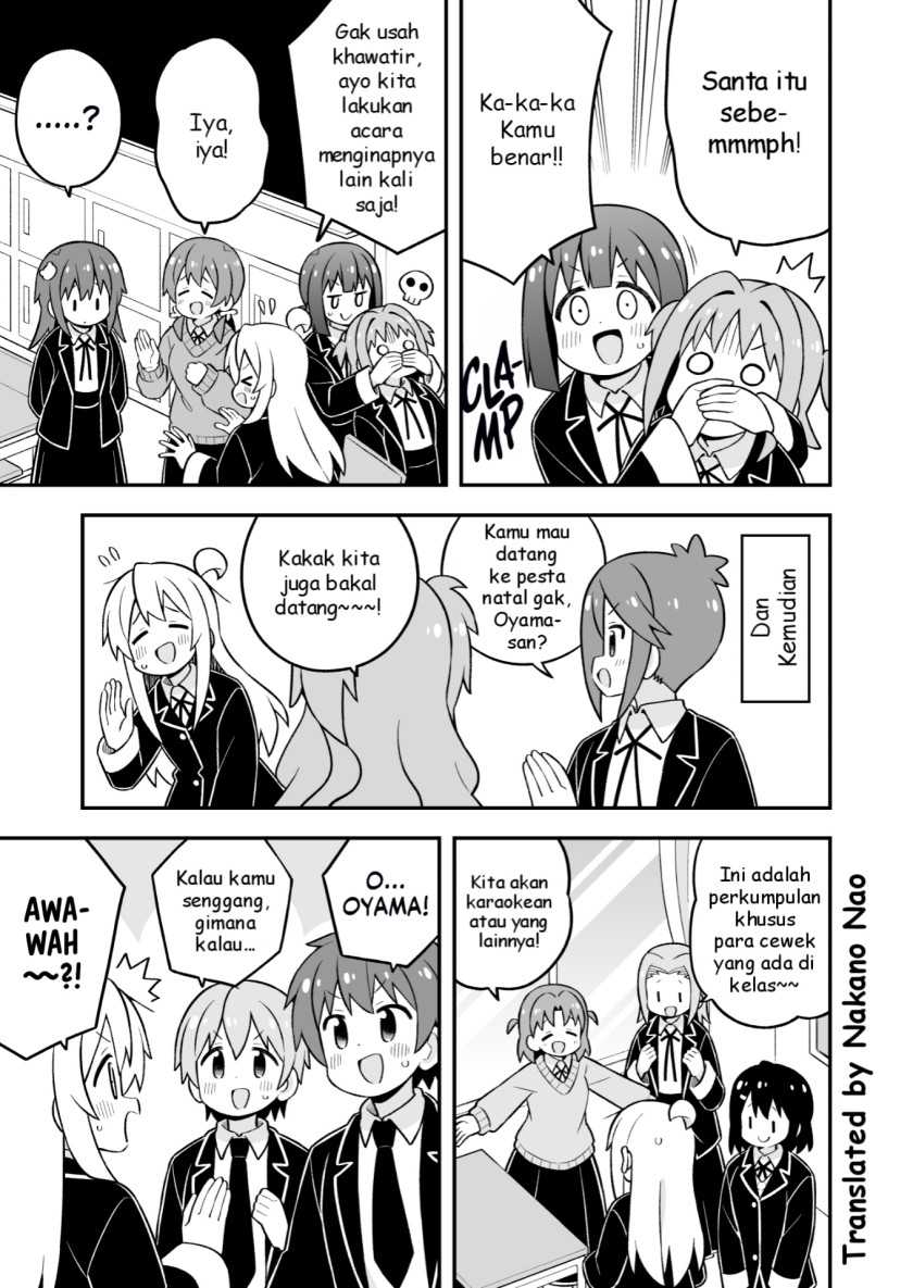 Onii-chan wa Oshimai Chapter 82 page 4