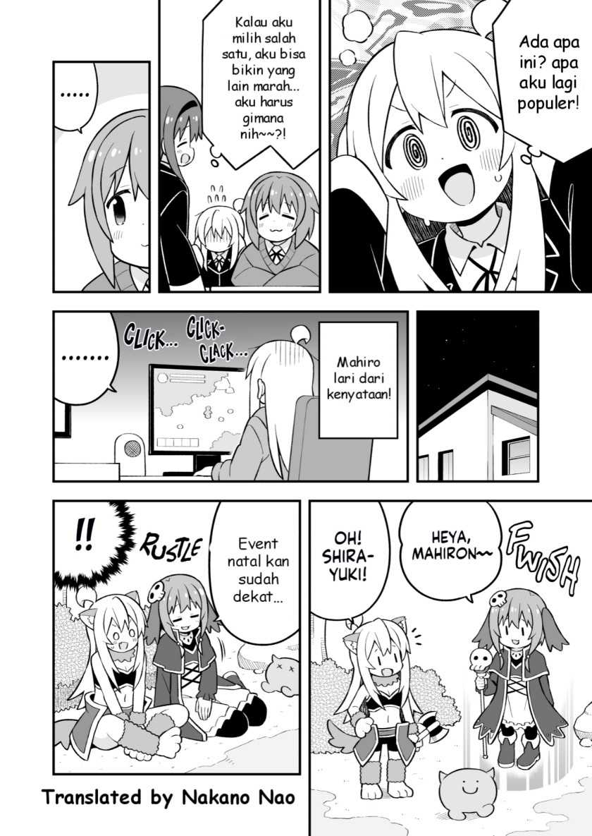 Onii-chan wa Oshimai Chapter 82 page 5