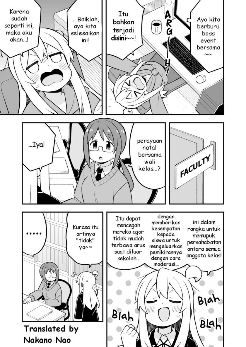 Onii-chan wa Oshimai Chapter 82 page 6