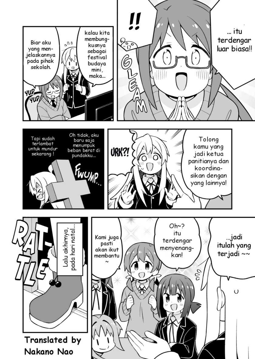 Onii-chan wa Oshimai Chapter 82 page 7