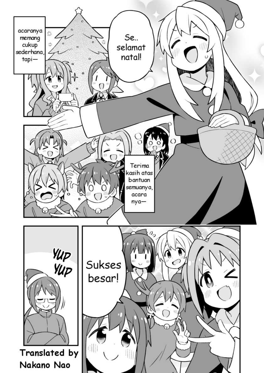 Onii-chan wa Oshimai Chapter 82 page 8