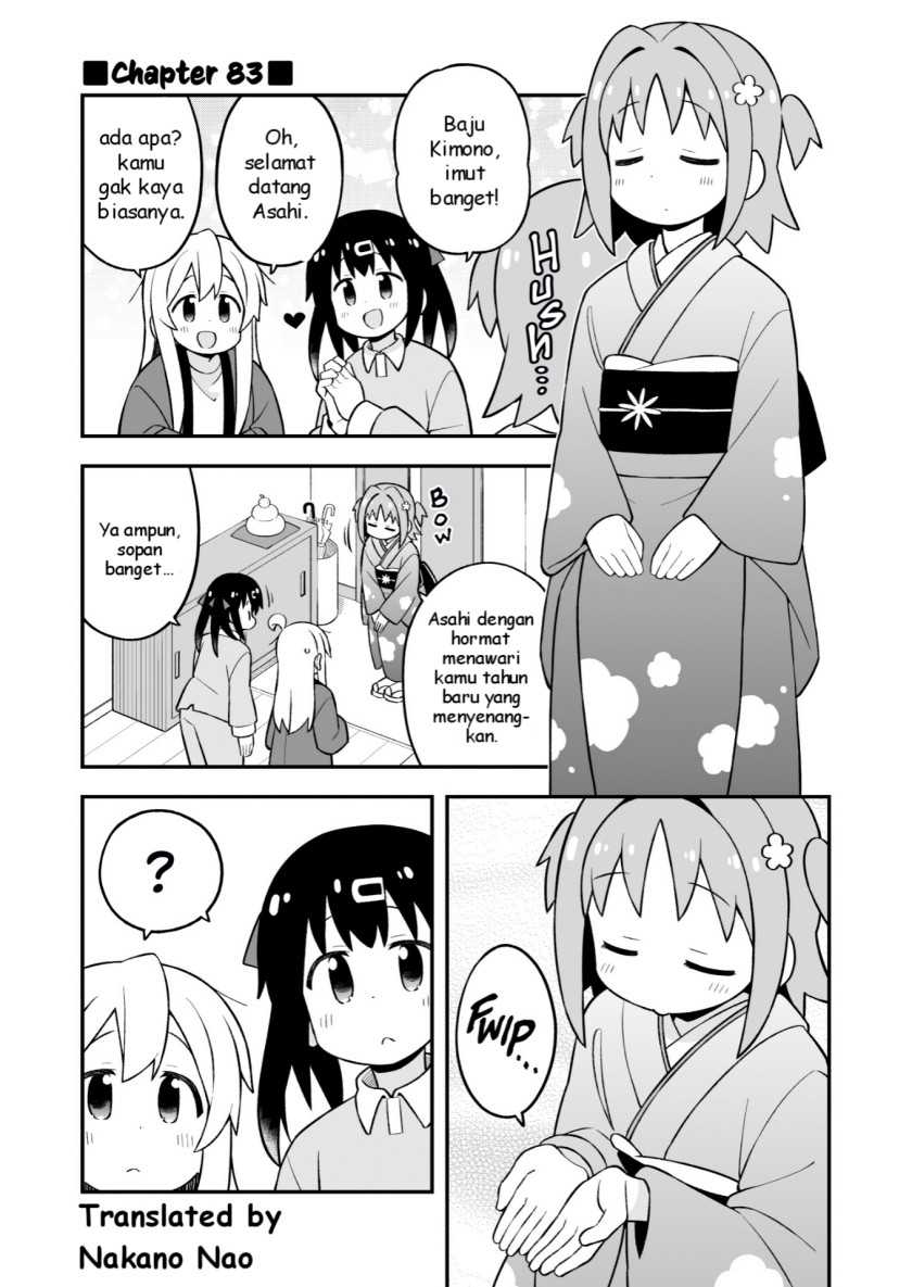 Onii-chan wa Oshimai Chapter 83 page 0