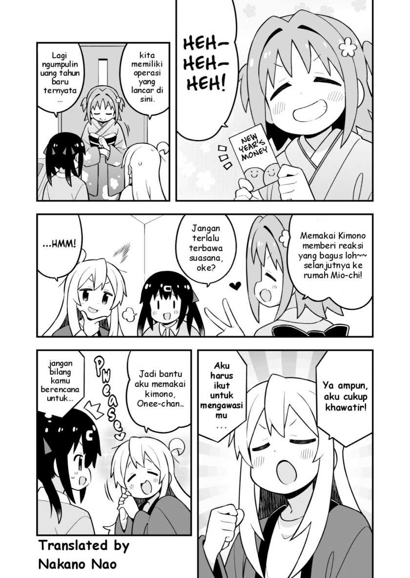 Onii-chan wa Oshimai Chapter 83 page 2