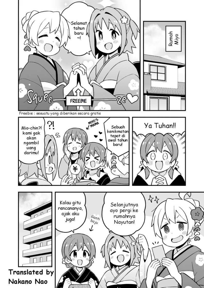 Onii-chan wa Oshimai Chapter 83 page 3