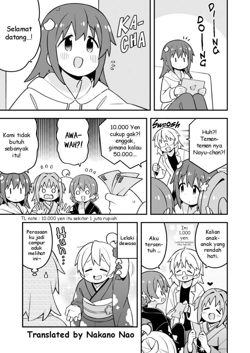 Onii-chan wa Oshimai Chapter 83 page 4