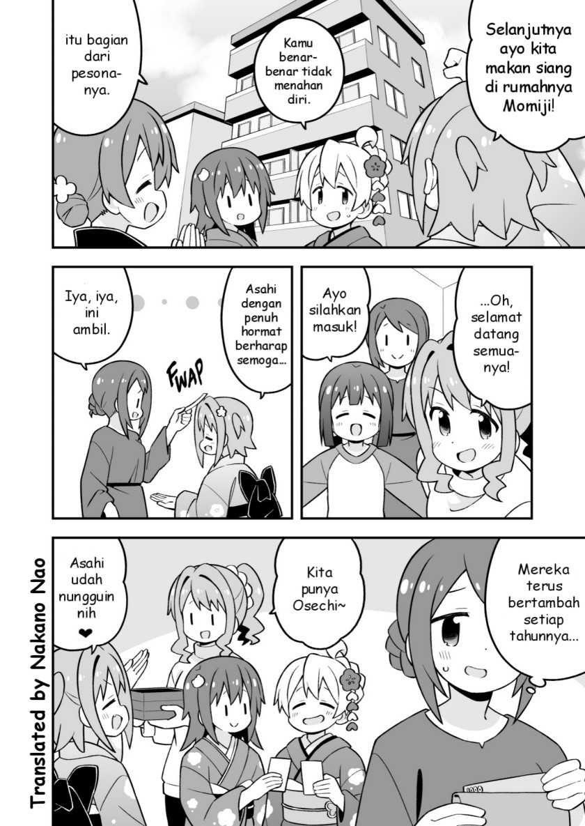 Onii-chan wa Oshimai Chapter 83 page 5