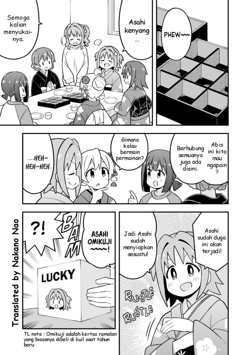 Onii-chan wa Oshimai Chapter 83 page 6
