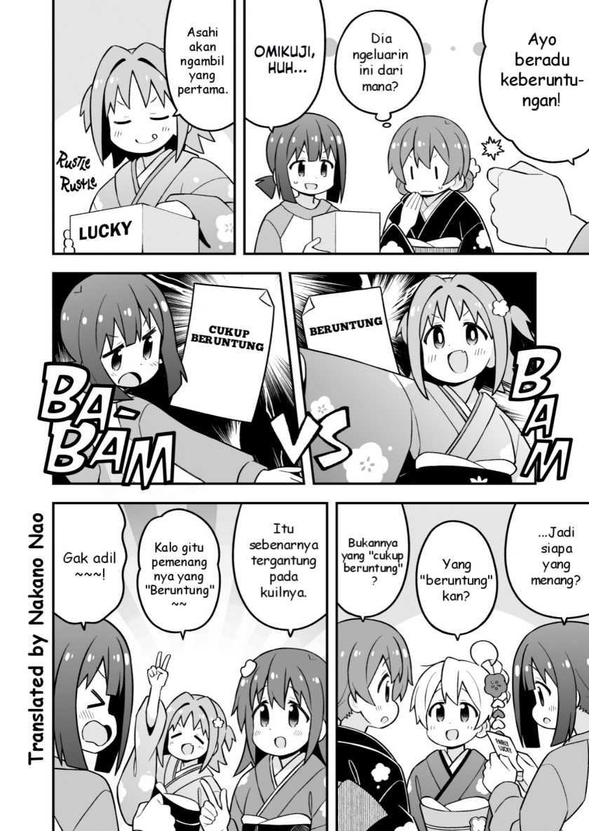 Onii-chan wa Oshimai Chapter 83 page 7