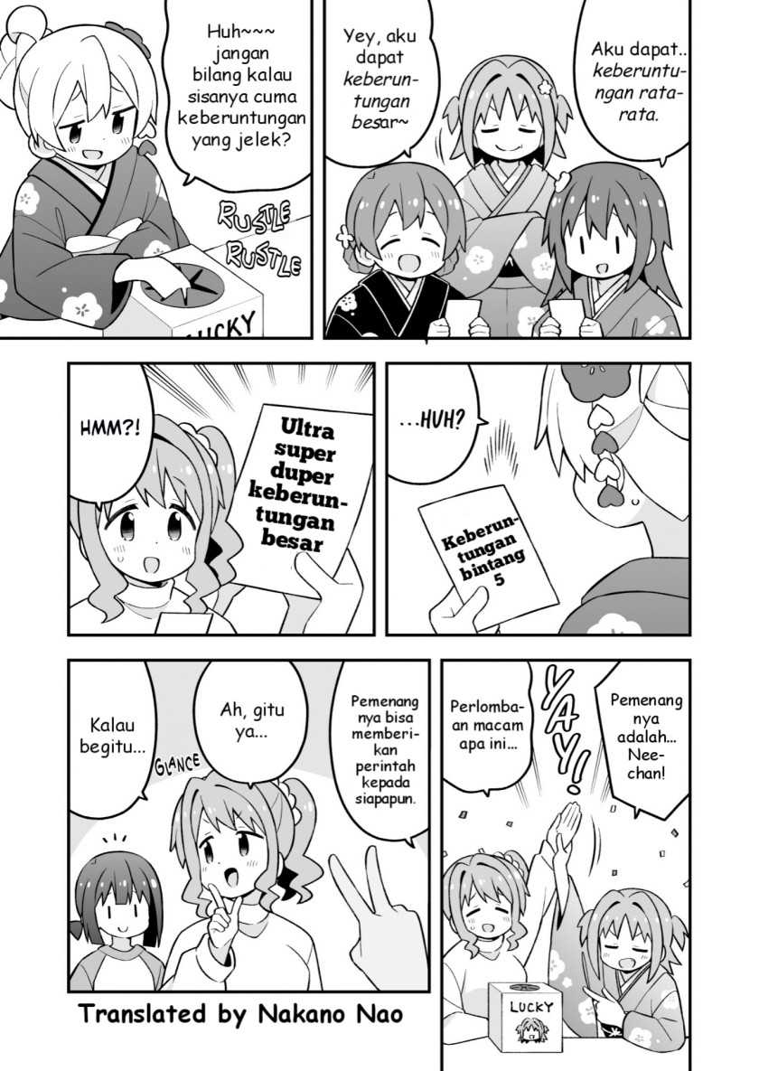 Onii-chan wa Oshimai Chapter 83 page 8