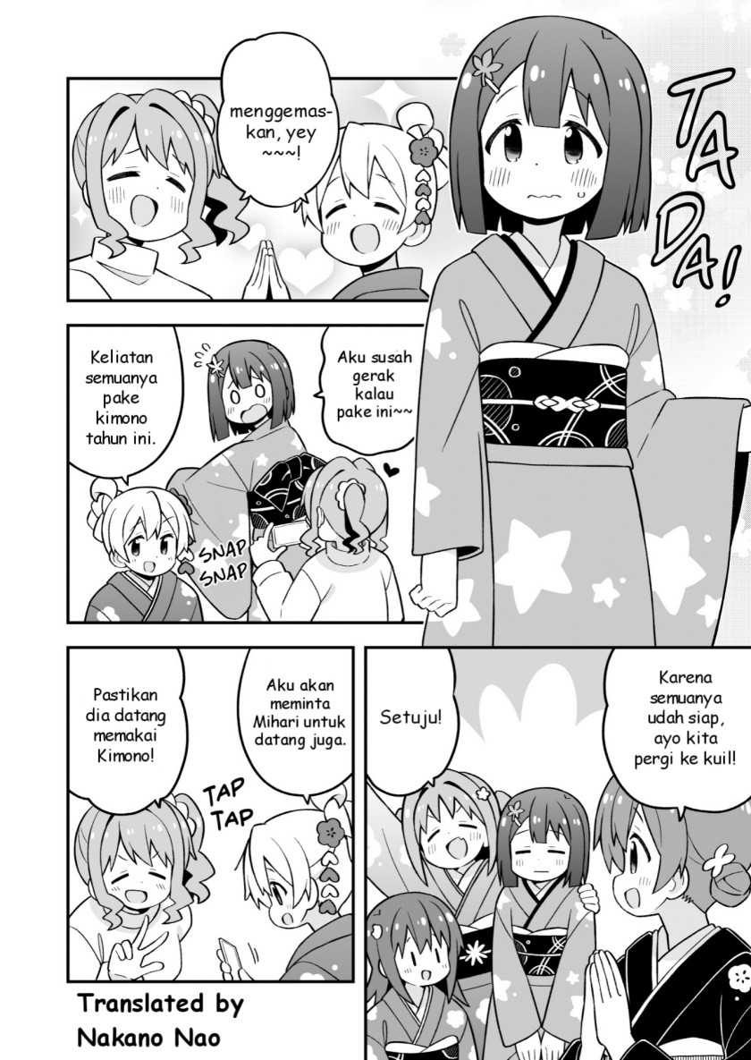 Onii-chan wa Oshimai Chapter 83 page 9