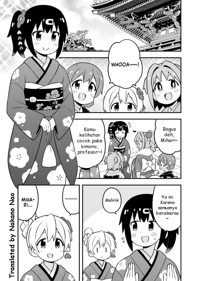 Onii-chan wa Oshimai Chapter 83 page 10