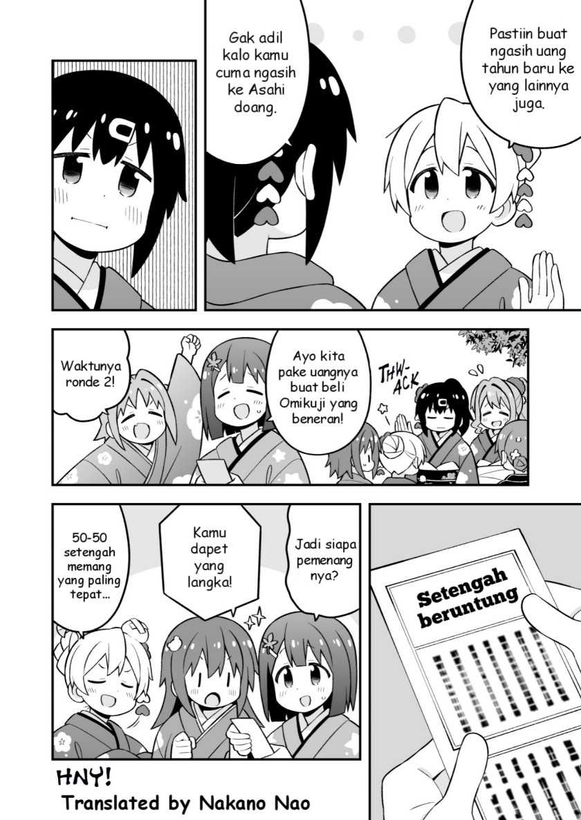 Onii-chan wa Oshimai Chapter 83 page 11