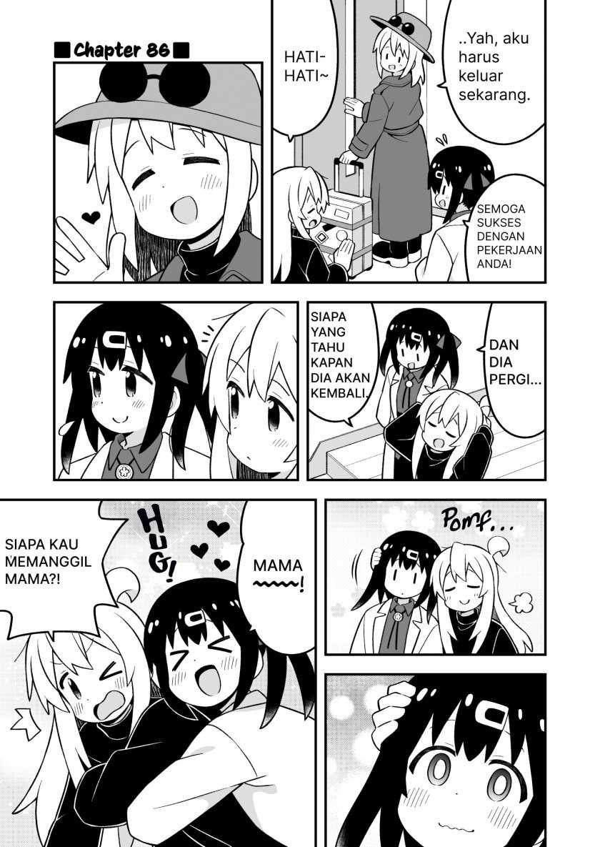 Onii-chan wa Oshimai Chapter 86 page 0