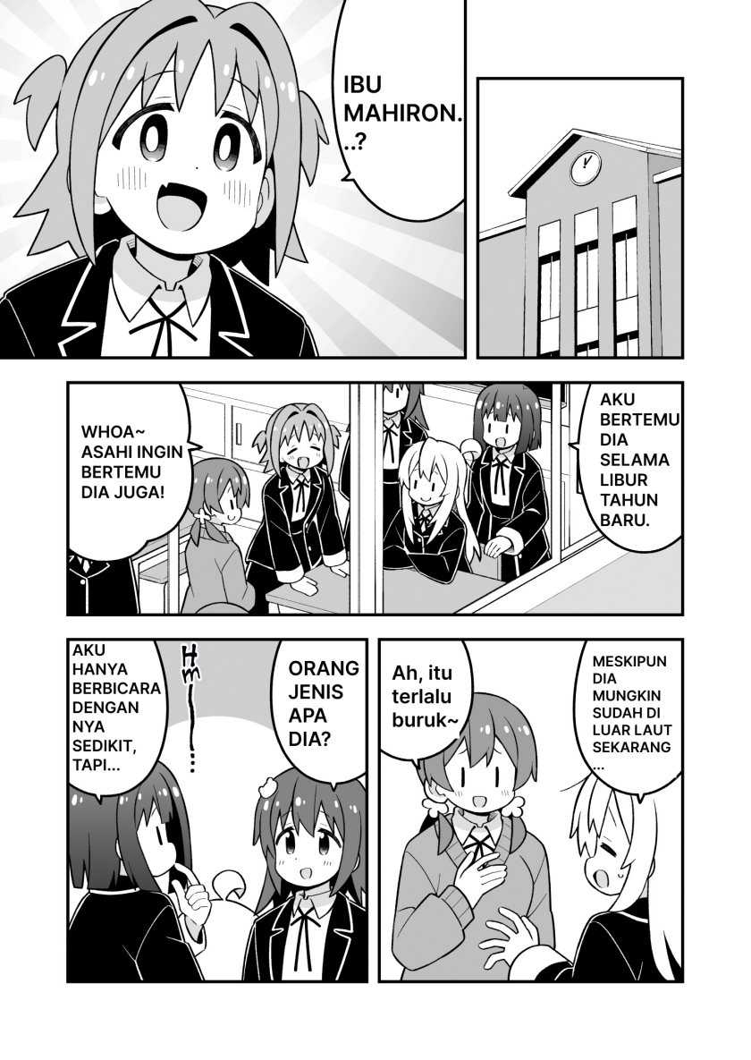 Onii-chan wa Oshimai Chapter 86 page 2