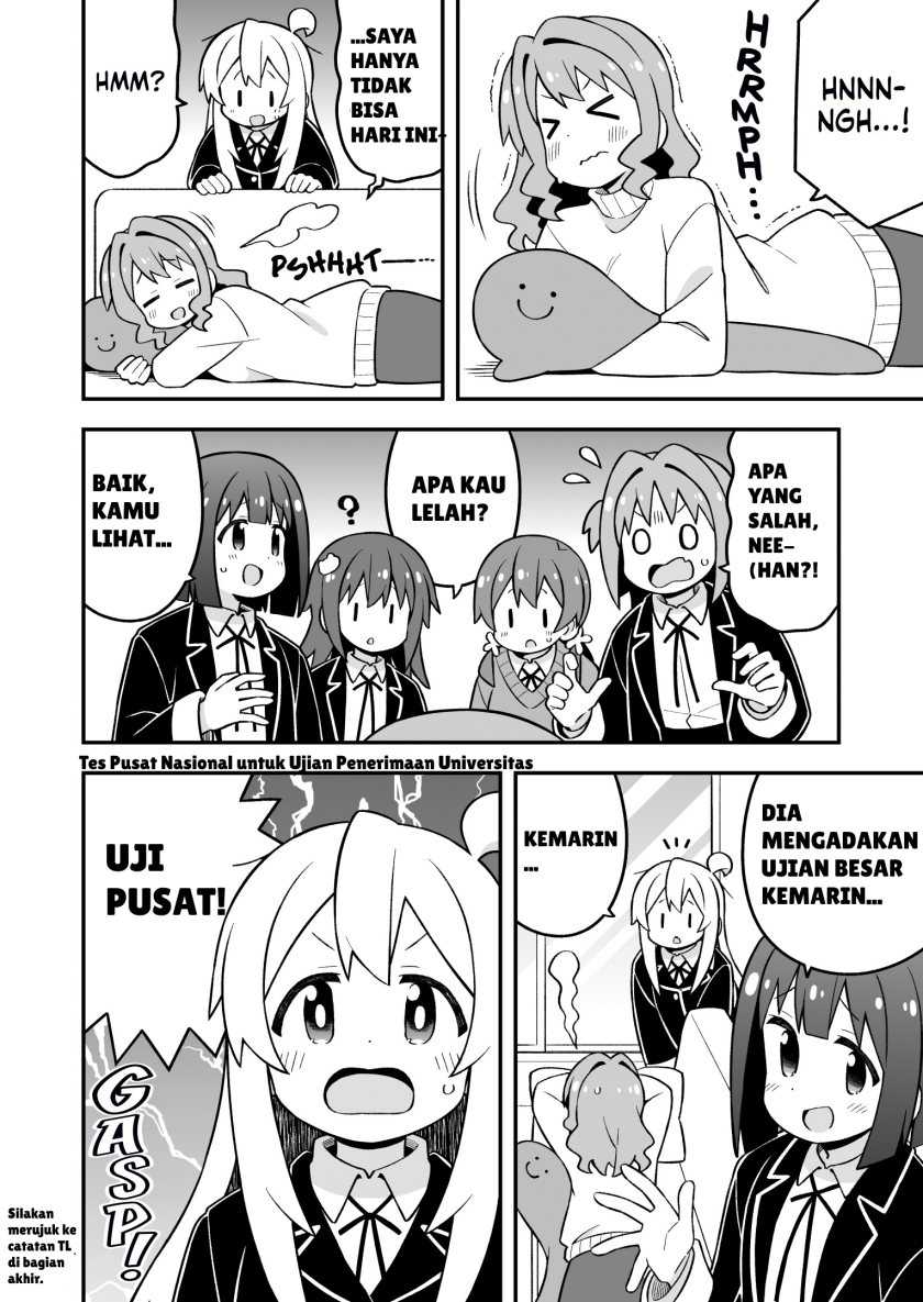 Onii-chan wa Oshimai Chapter 86 page 7