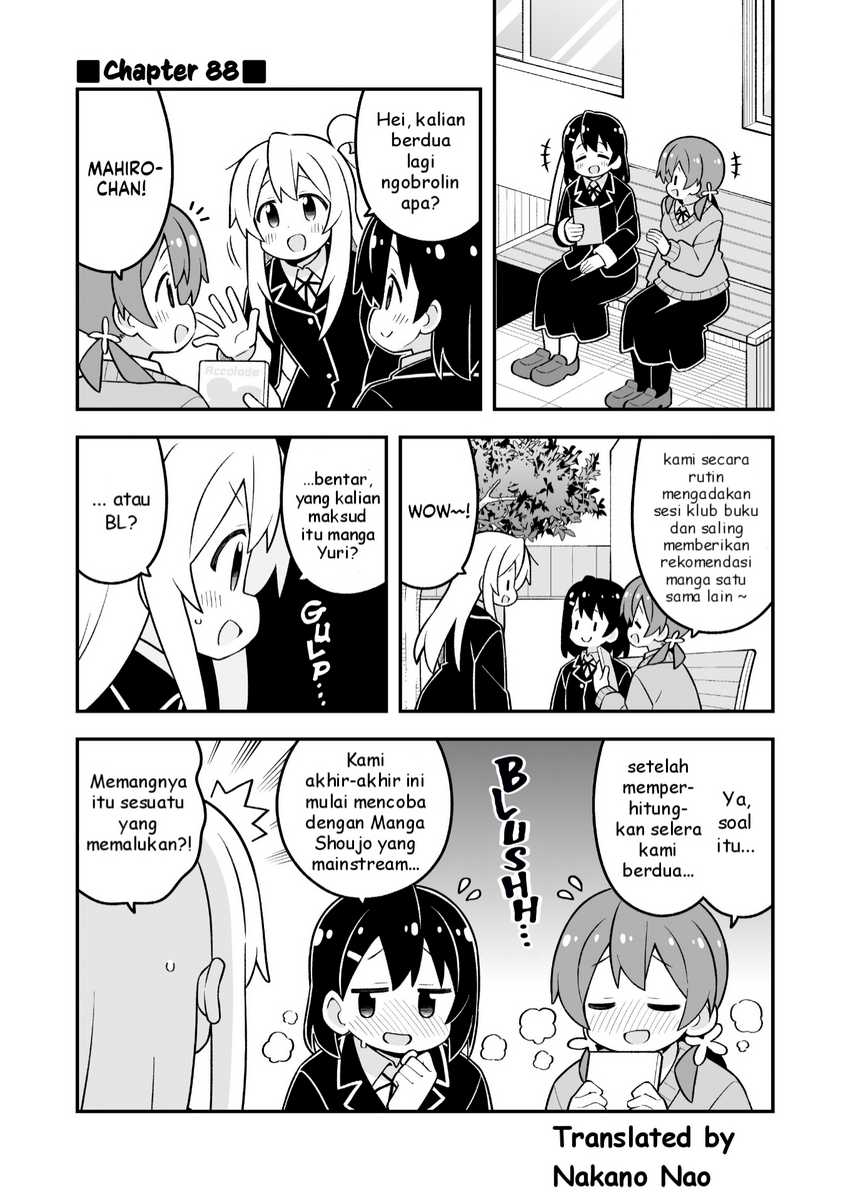 Onii-chan wa Oshimai Chapter 88 page 0
